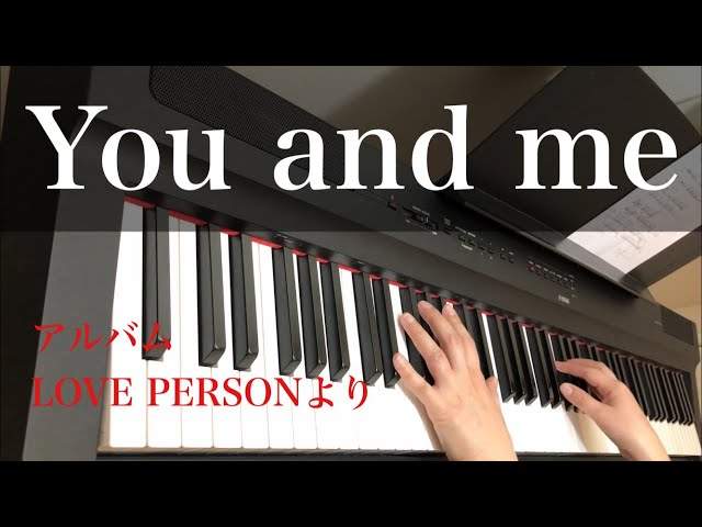 You and me】徳永英明 ピアノ Hideaki Tokunaga Piano - YouTube
