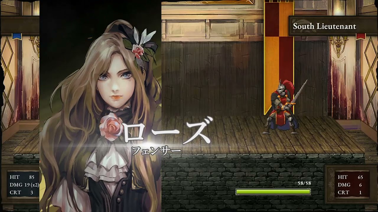 Switch向けSRPG「ライズ・エテルナ」の配信が本日開始。16ビット時代の