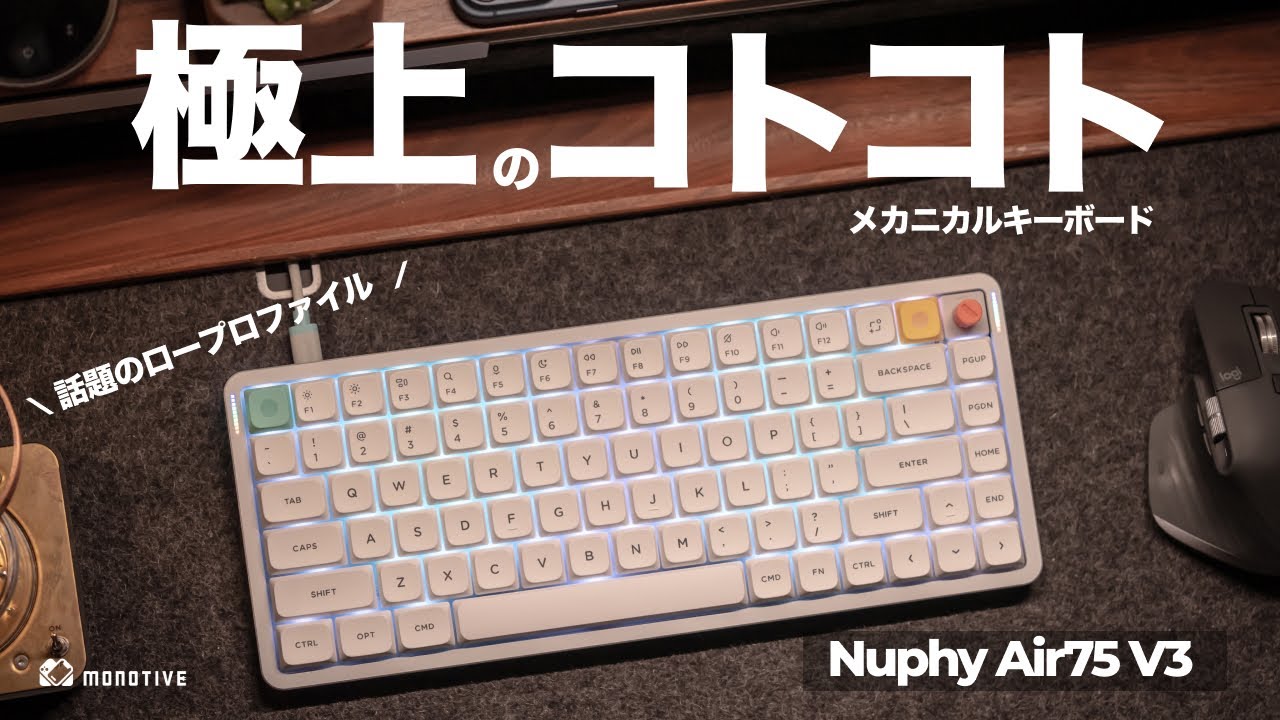 A review of the quiet, low-profile keyboard 
