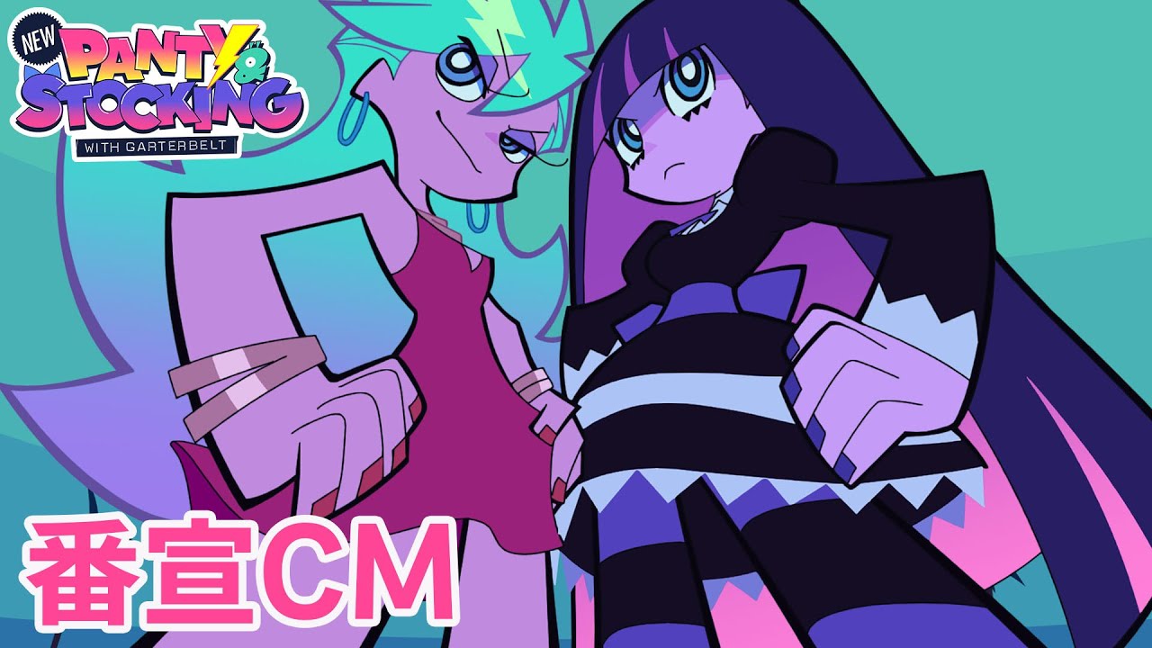 New PANTY & STOCKING with GARTERBELT』放送番宣CM - YouTube