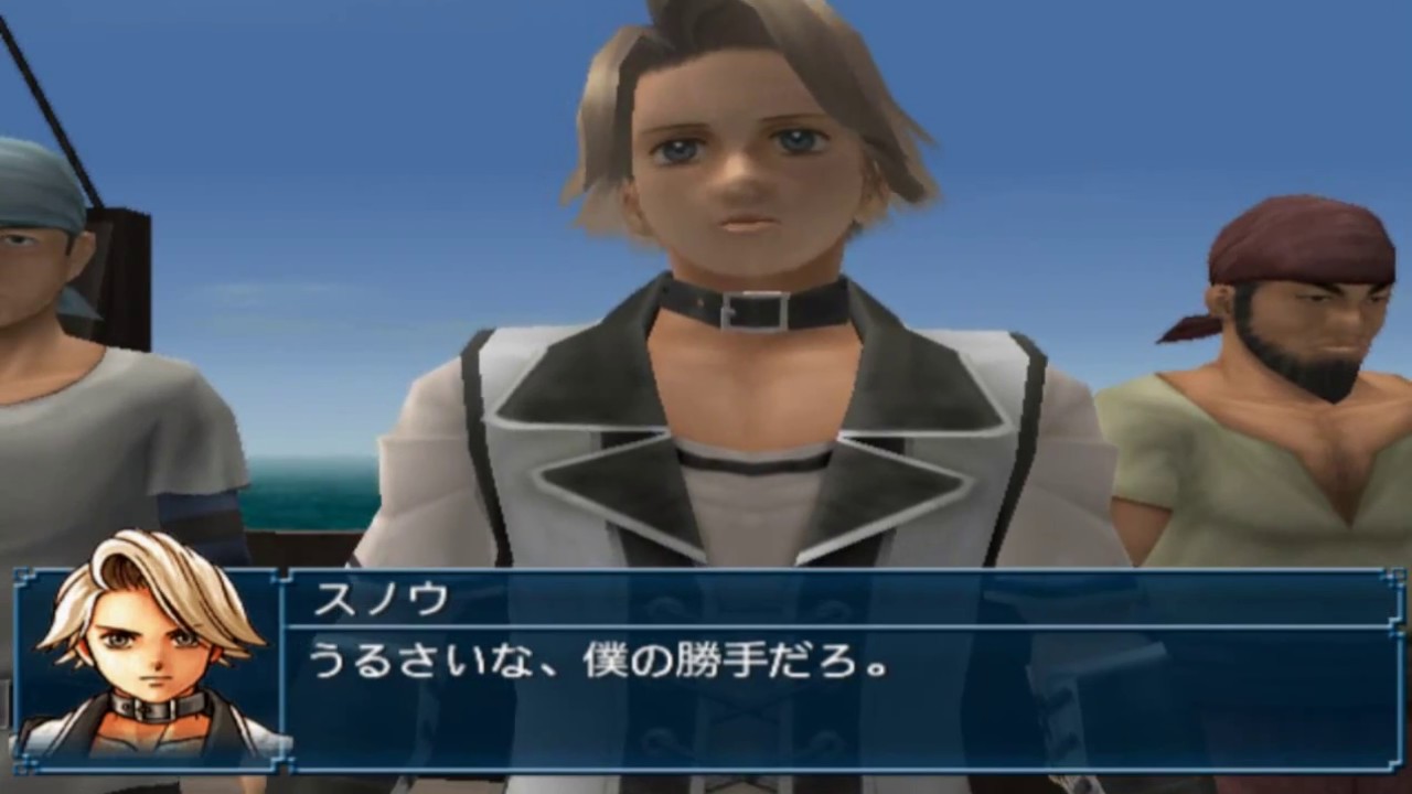幻想水滸伝4 海賊スノウ擊退 - YouTube