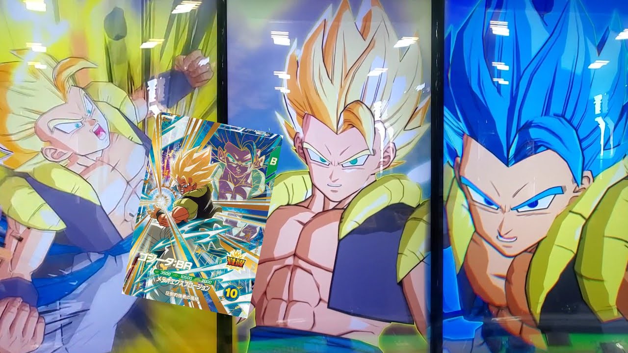 DBSDV 8弾) SDV8-044 GDR ゴジータ：BR 新必殺技 メテオエクスプロー