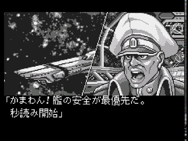 Choujikuu Yousai Macross - True Love Song (Wonderswan) - YouTube