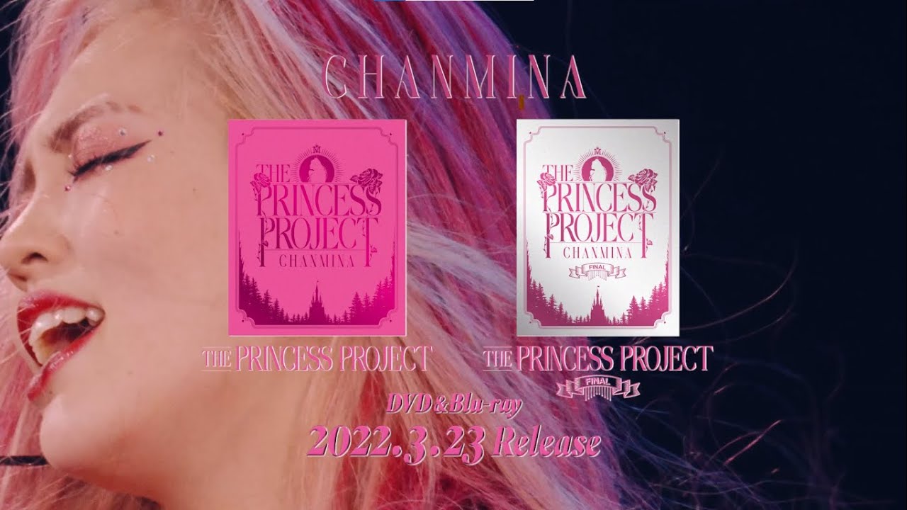ちゃんみな - “THE PRINCESS PROJECT／THE PRINCESS PROJECT - FINAL