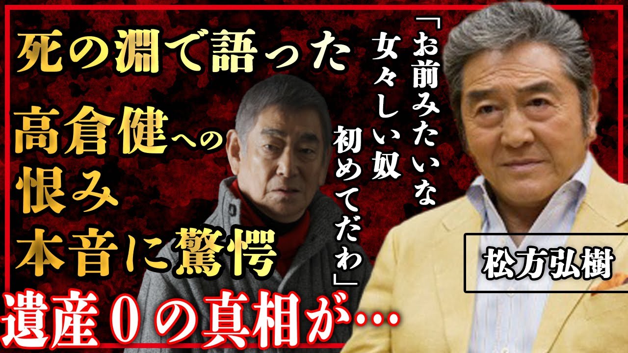 高田浩吉の 冬鶴春鶴 - YouTube