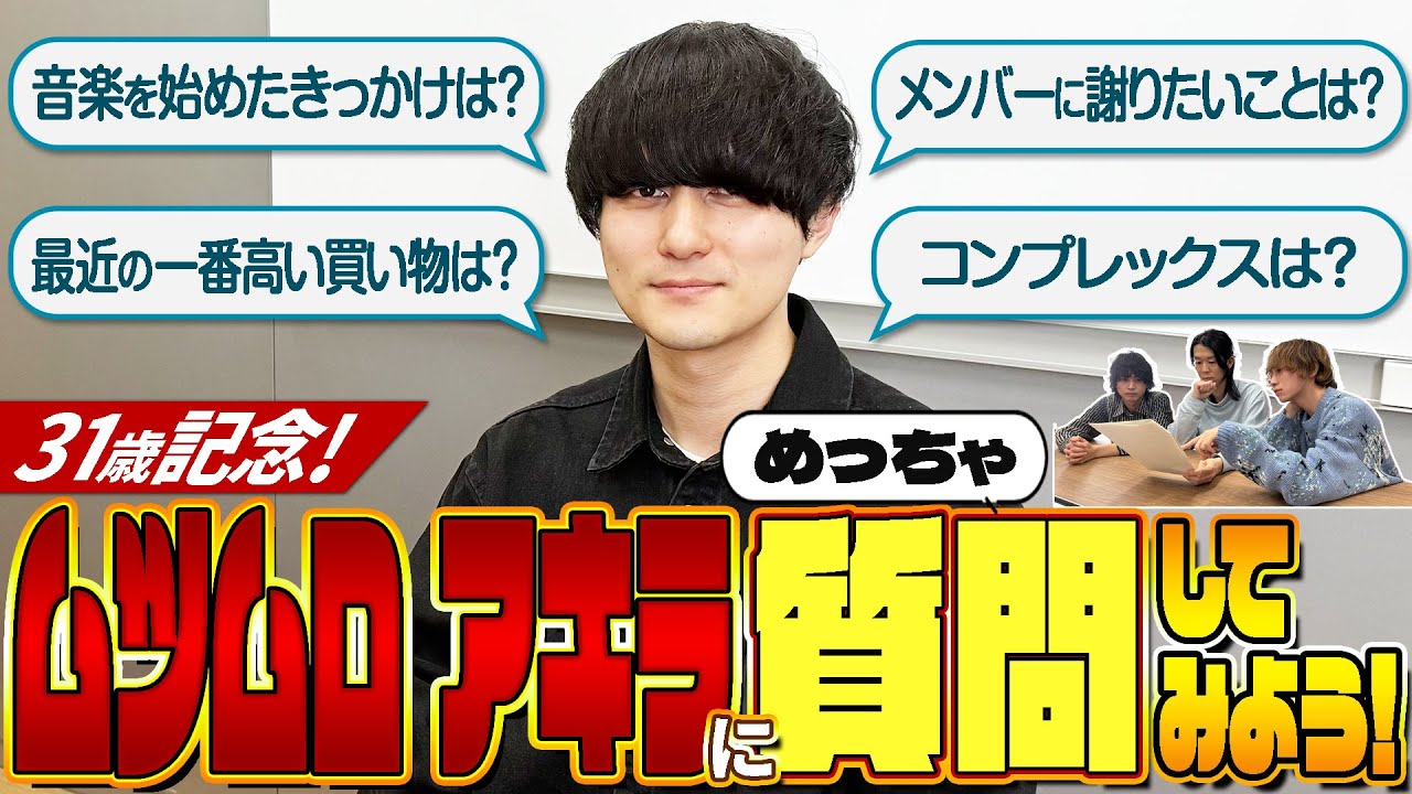 ハンブレッダーズ「スクールマジシャンガール」Music Video - YouTube