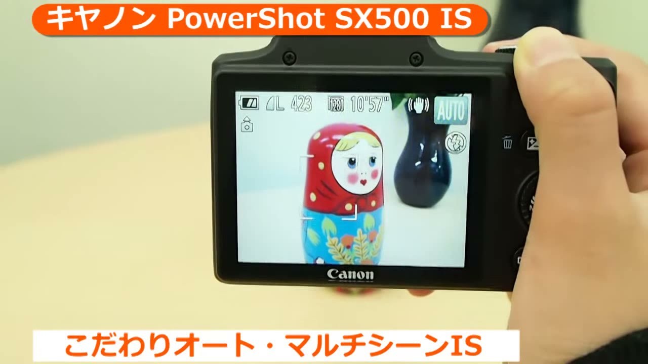 キヤノン PowerShot SX500 IS(カメラのキタムラ動画_Canon) - YouTube