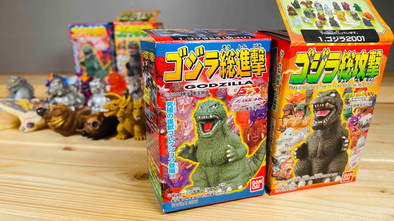 GODZILLA】比較動画 ゴジラ総進撃・総攻撃 100円食玩指人形を比較して