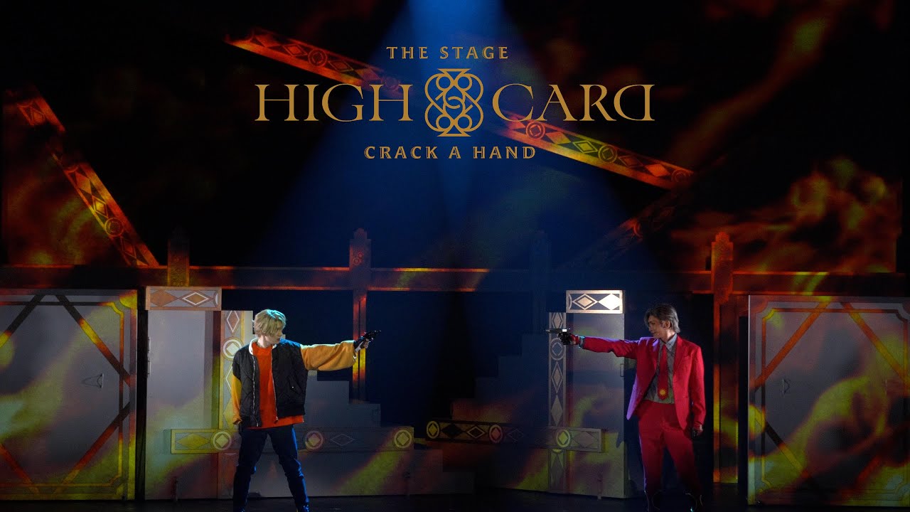 HIGH CARD the STAGE - YouTube