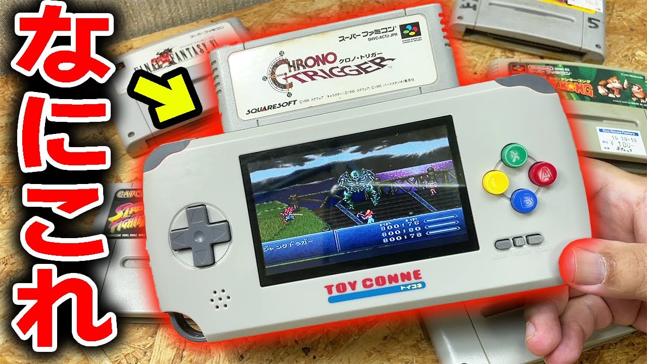 動かなくなってしまった34年前のレトロゲーム機が蘇る - YouTube