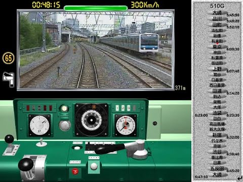 無言検証] Train Simulator Vol.14 JR東日本 山手線内回り（大崎～大崎