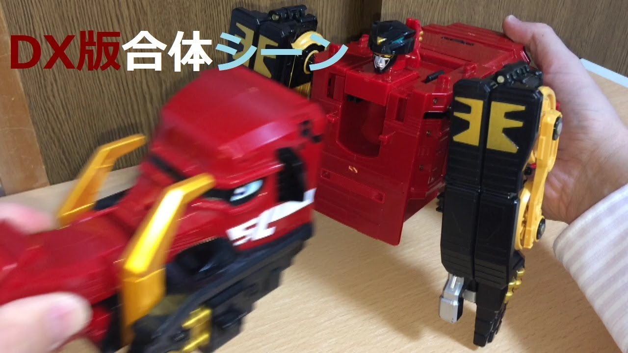 DX Kyoretsuoh combination scene recreated from the movie Engine