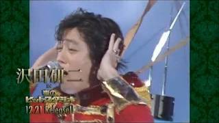 沢田研二 in 夜のヒットスタジオ#1 - YouTube