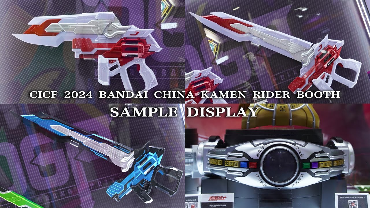 Sample】Big Scale Weapon Geats Buster QB9 & Geats Buster X | DX