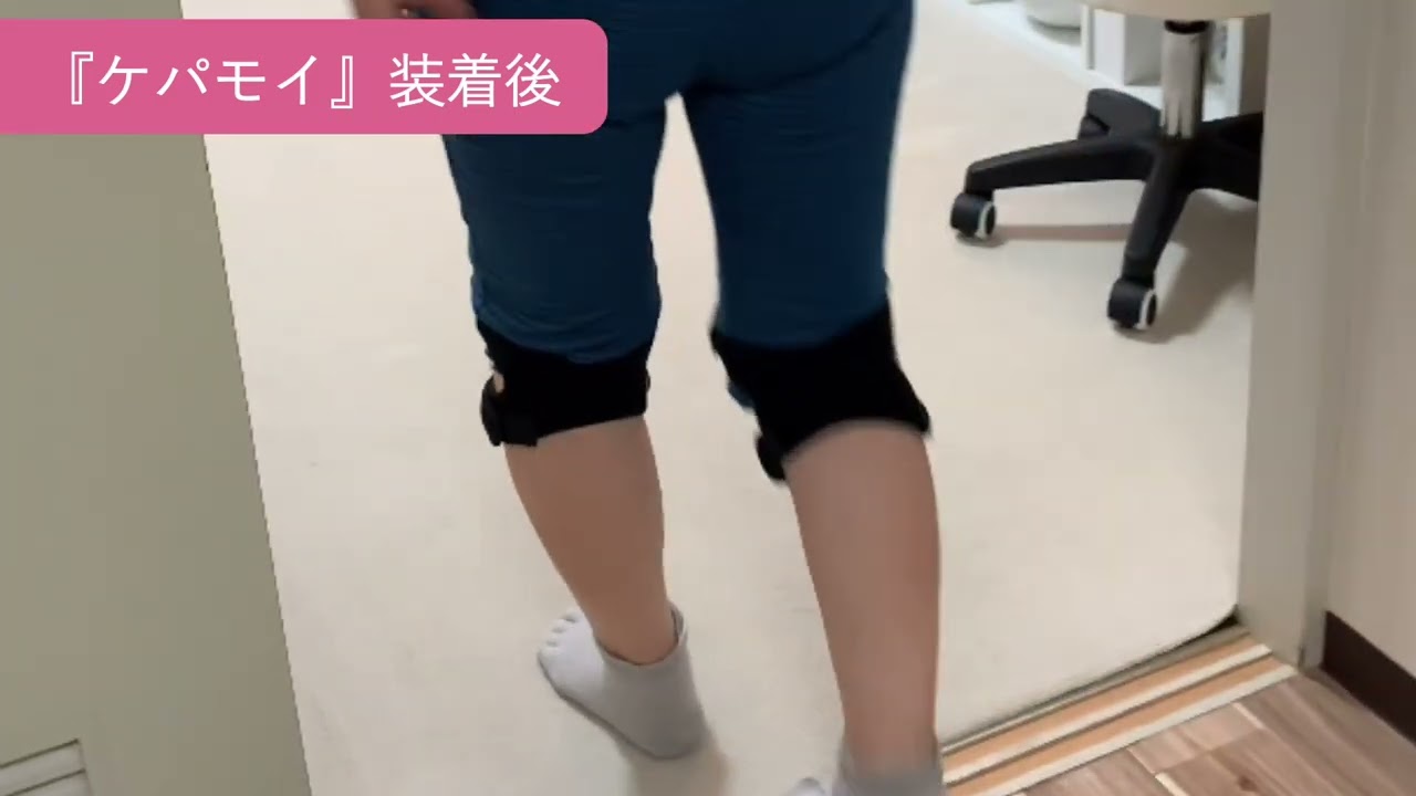 ケパモイ QBボールサポーター 1個（左右兼用）｜トータルヘルス