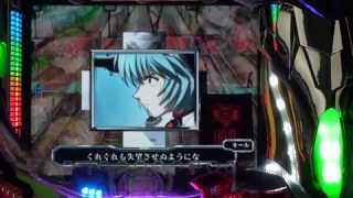 CRヱヴァンゲリヲン～始まりの福音～SRW パチンコ スペック 予告 初