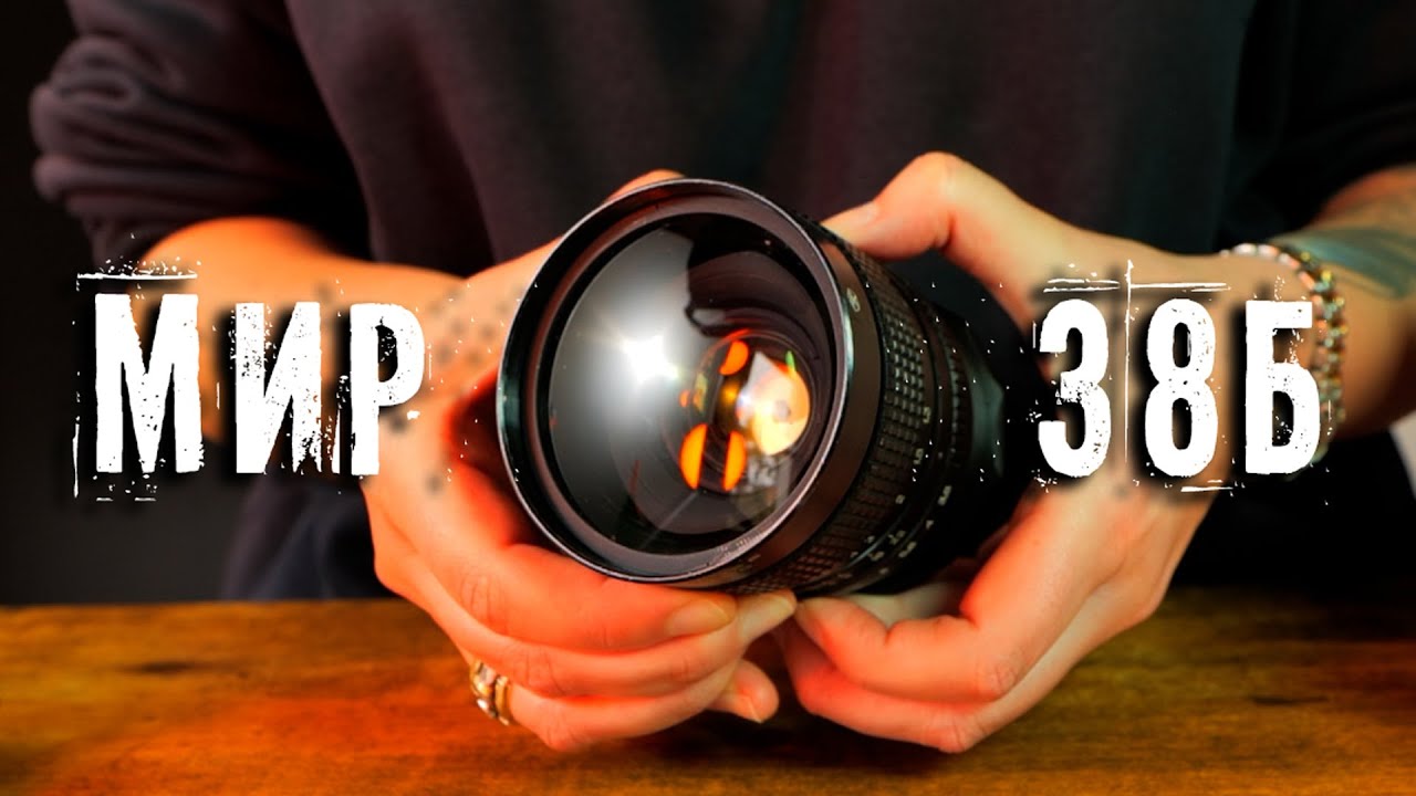 MIR-38B 65mm f3.5 Medium Format Lens ( Kiev 88 Mount / Pentacon