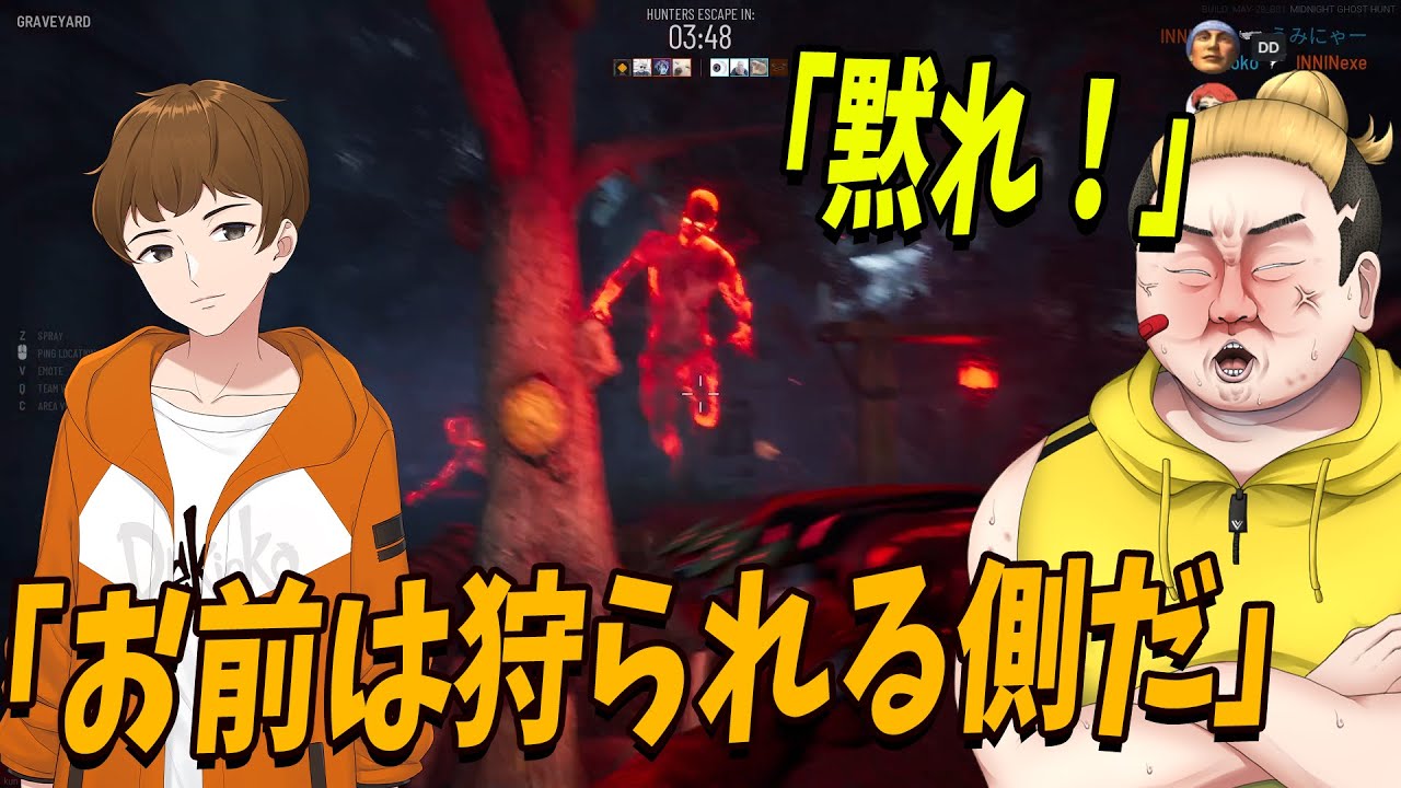 できおこ、普段馬鹿にしてくる陰キャ転生相手に無双する - YouTube