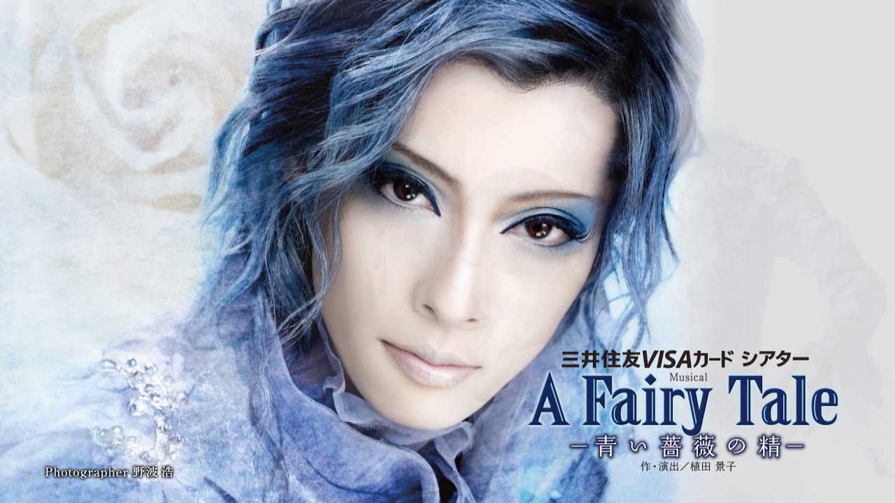 花組公演『A Fairy Tale －青い薔薇の精－』『シャルム！』PR映像
