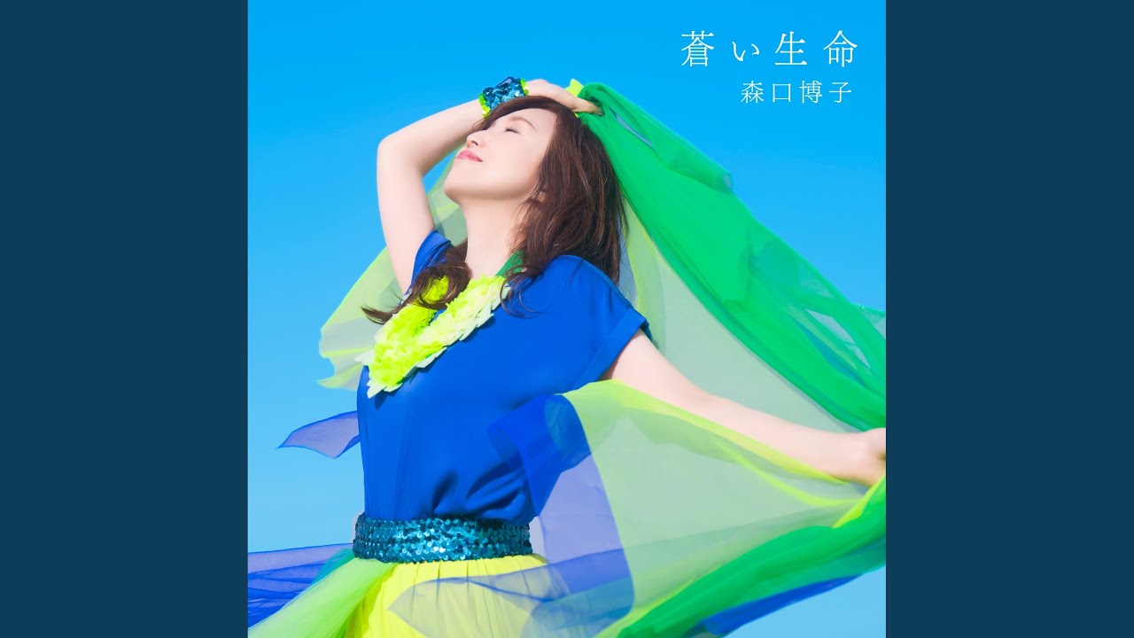 I wish～君がいるこの街で～ - YouTube