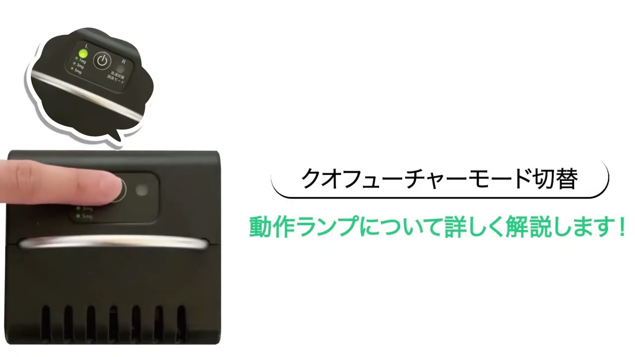 直販だからいつでも最安値／日本製 脱臭機 セット [クオフューチャー