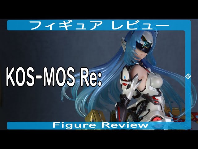 KOS-MOS Re: フィギュアレビュー グッドスマイルカンパニー