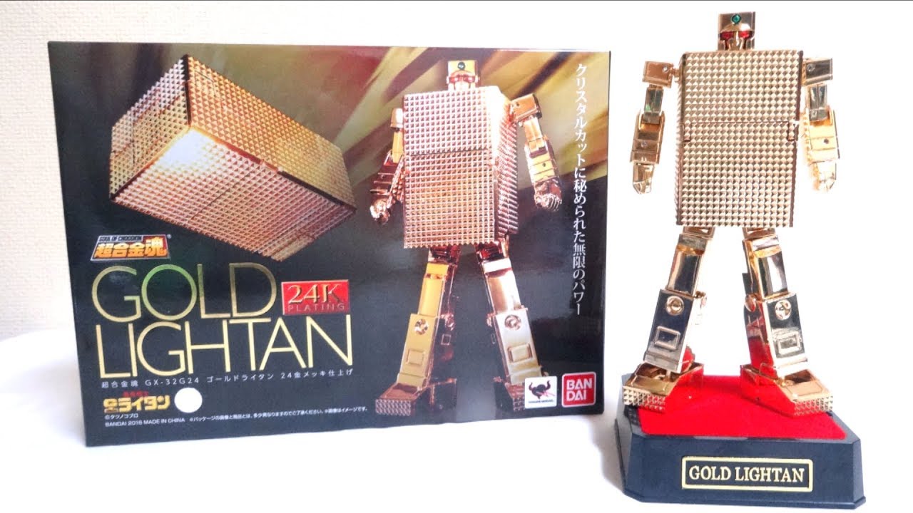 Gold Lightan】Soul of Chogokin Gold Lightan GX-32R (24 Gold Plated