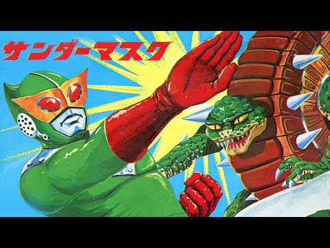 THUNDER MASK ⚡⚡⚡ 1972 PLAYLIST - YouTube