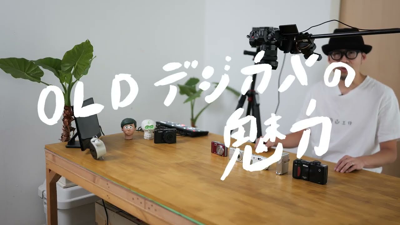 オールドデジカメの魅力】 Canon Power Shot TX1（2007年発売）縦型