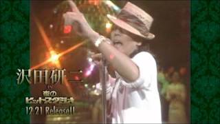 沢田研二 in 夜のヒットスタジオ#4 - YouTube