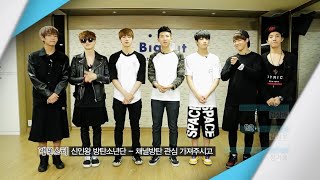 BTS】新人王 - EP.8-4【日本語字幕】 - YouTube