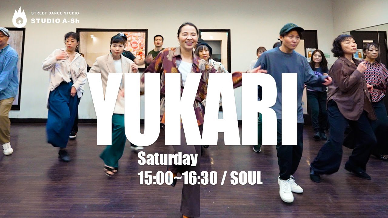 YUKARI | 大阪、梅田の最大級ダンススタジオ「スタジオアッシュ梅田」