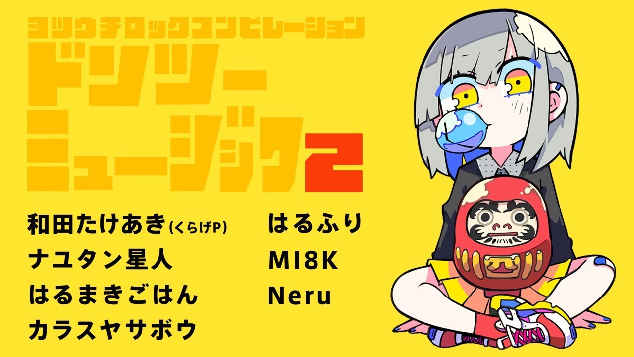 C96] SEVENTHLINKS 3rd Half Album「胡蝶の夢」[XFD] - YouTube