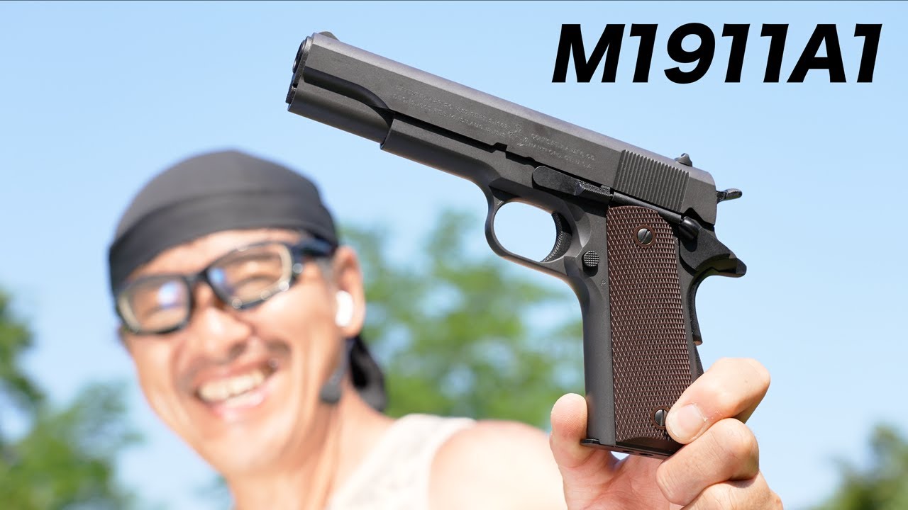 コルト ガバメント M1911A1 東京マルイ ガスブローバックガスガン