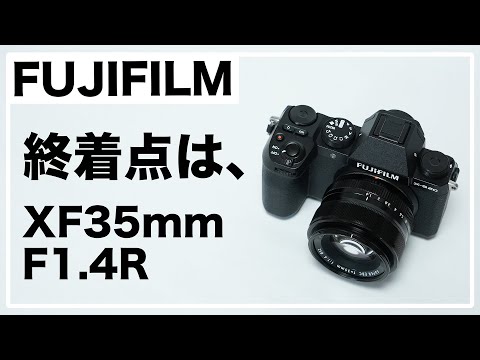 XF35mm F1.4 R: The ultimate lens for the FUJIFILM X-mount - YouTube