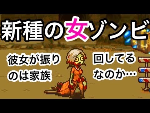 双子ゾンビあらわる！相方を武器にしてくるんだけどww【Z Warfare