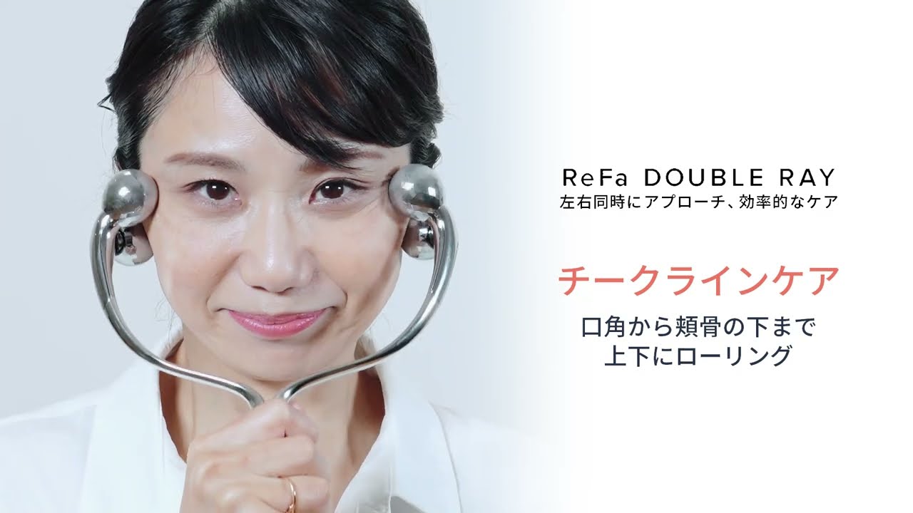 ReFa DOUBLE RAY [リファ ダブルレイ] リファ（ReFa） - QVC.jp