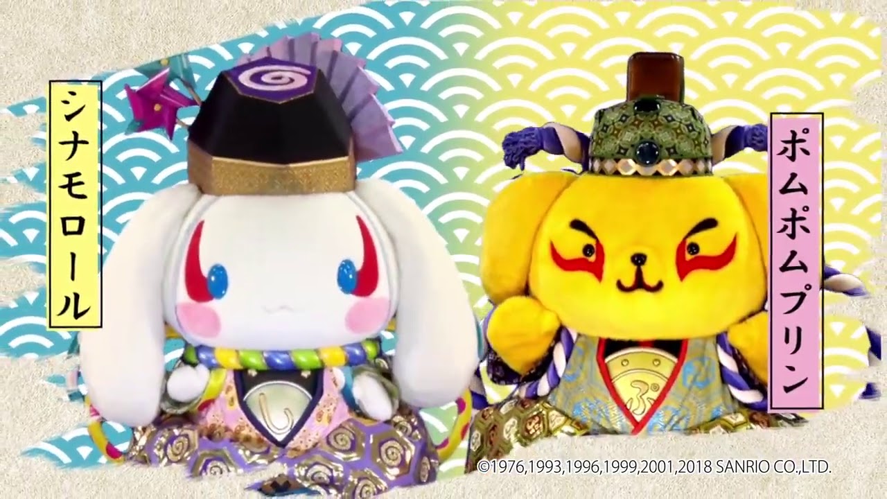 新作ミュージカル】KAWAII KABUKI【ハローキティ シナモロール