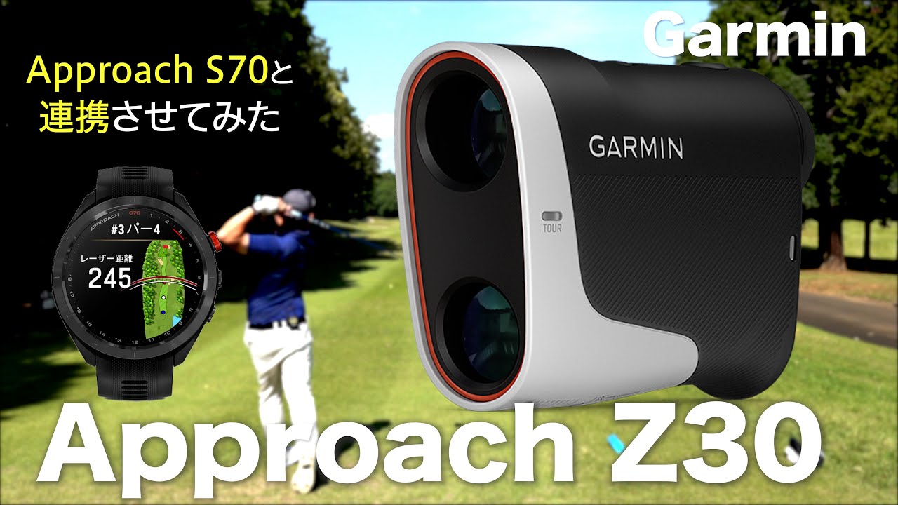Garmin APPROACH Z30 Laser Rangefinder Test Drive Impressions - YouTube