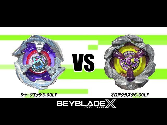あ*か様 BEYBLADE X UX-00 オロチクラスタ 6-60LF ベイコ 限定ベイ