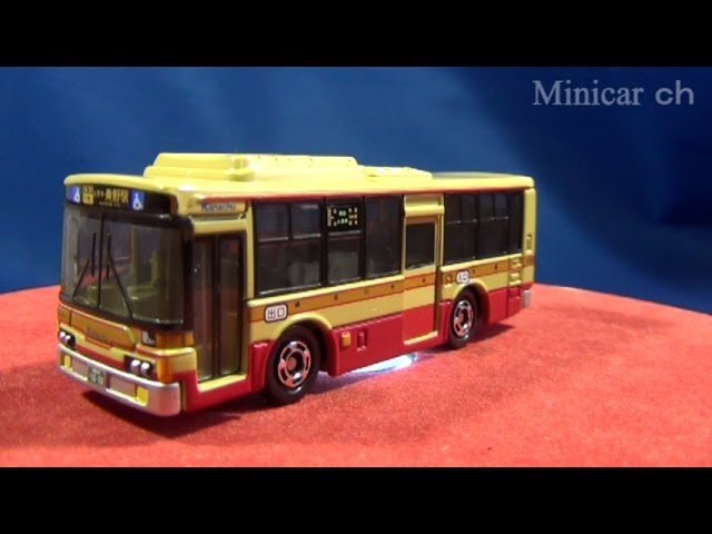 特注トミカ 神奈川中央交通 路線バス は069バス - YouTube