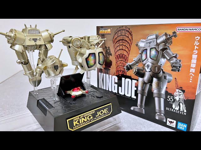 Soul of Chogokin] GX-37R King Joe 55th Anniversary Ver. Ultra