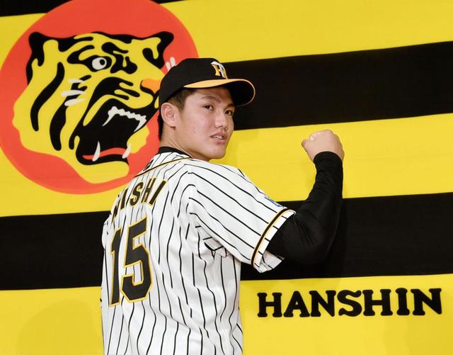 西純矢、目指すは遠縁の西勇輝 入団会見で背番号15もお披露目/阪神