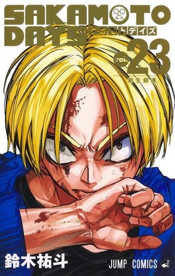 SAKAMOTO DAYS Vol.23 Japanese Manga Comic Book Jump Japan NEW w