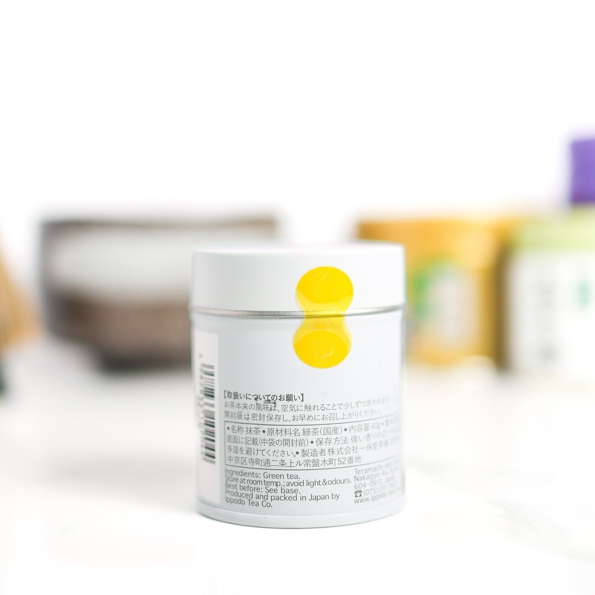 一保堂茶舗 高級抹茶 青雲40g ×2個 セット 抹茶 Amazon | 抹茶 一保堂