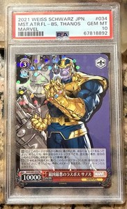 Weiss Schwarz Marvel | eBay