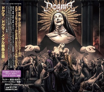 DOGMA Dogma Japan Music CD | eBay
