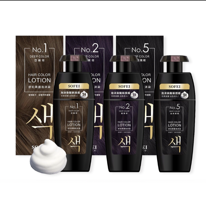 フォーデイズ シャンプー＆リンス3本セット フォーディズシャンプー✕3