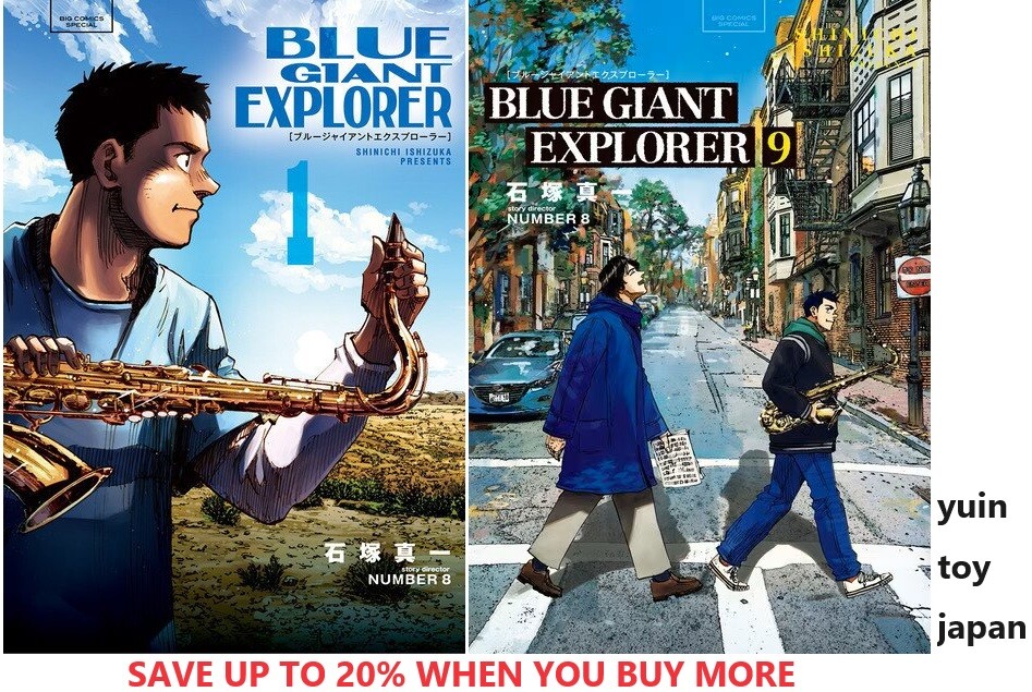 マンガ 漫画 ブルージャイアント SUPREME EXPLORER 計27巻 マンガ 漫画