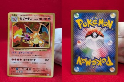 Swirl EX-- Charizard CP6 011/087 20th Anniversary Pokemon Card